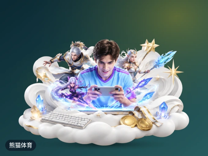 掌握看球方法